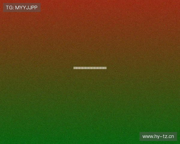 即嗨比分无法购买解决办法详解及操作指南全攻略 即嗨比分无法购买解决办法详解及操作指南全攻略